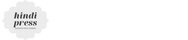 Hindi Press