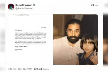‘आप एक खूबसूरत इंसान बन गई हैं’: कमल हासन ने बेटी अक्षरा के 34वें जन्मदिन पर उनके साथ एक दुर्लभ तस्वीर साझा की, एक मार्मिक नोट लिखा | हिंदी मूवी समाचार