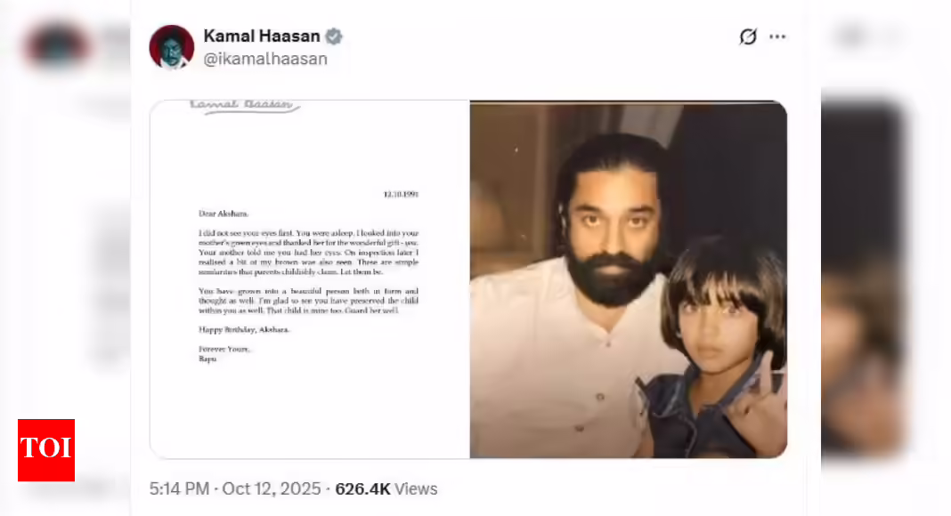 ‘आप एक खूबसूरत इंसान बन गई हैं’: कमल हासन ने बेटी अक्षरा के 34वें जन्मदिन पर उनके साथ एक दुर्लभ तस्वीर साझा की, एक मार्मिक नोट लिखा | हिंदी मूवी समाचार