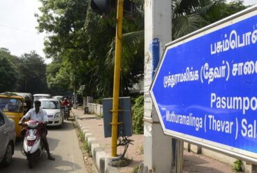 निवासियों, कार्यकर्ताओं ने सड़कों के नाम बदलने पर उठाए सवाल